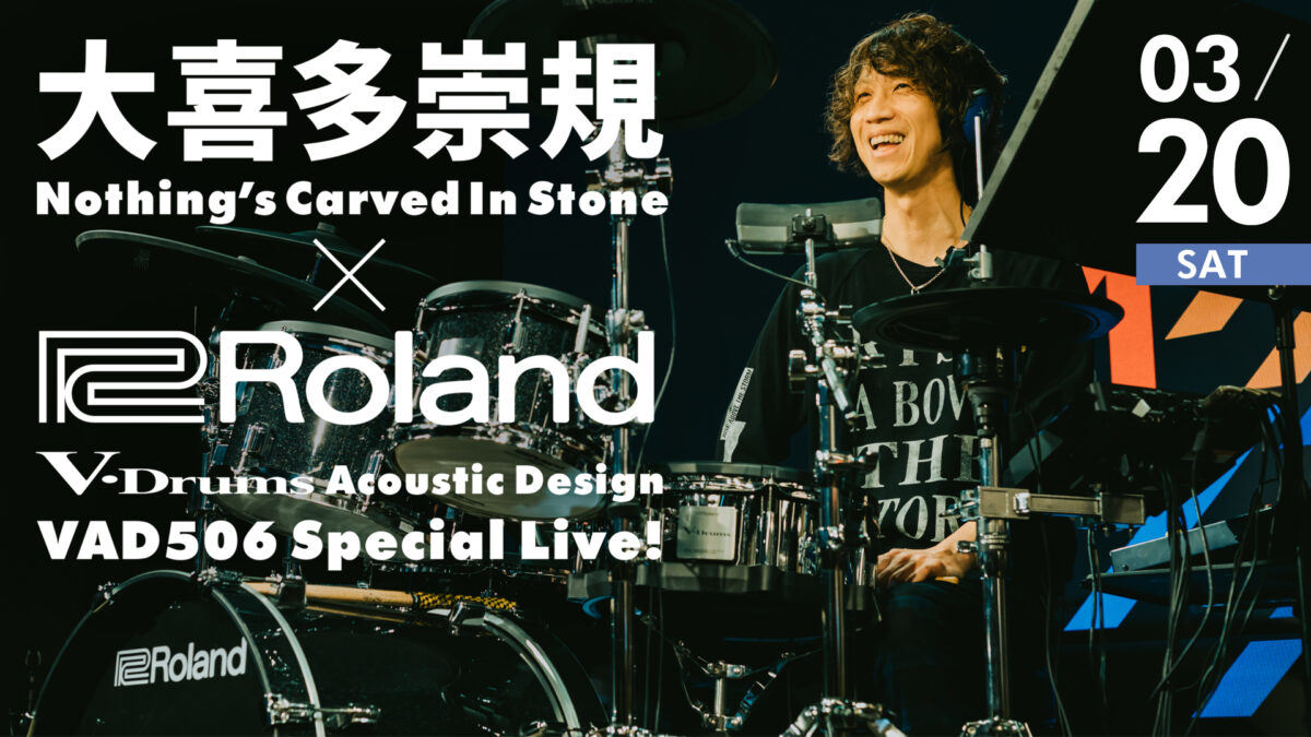 大喜多崇規 × V-Drums Acoustic Design VAD506 Special Live!