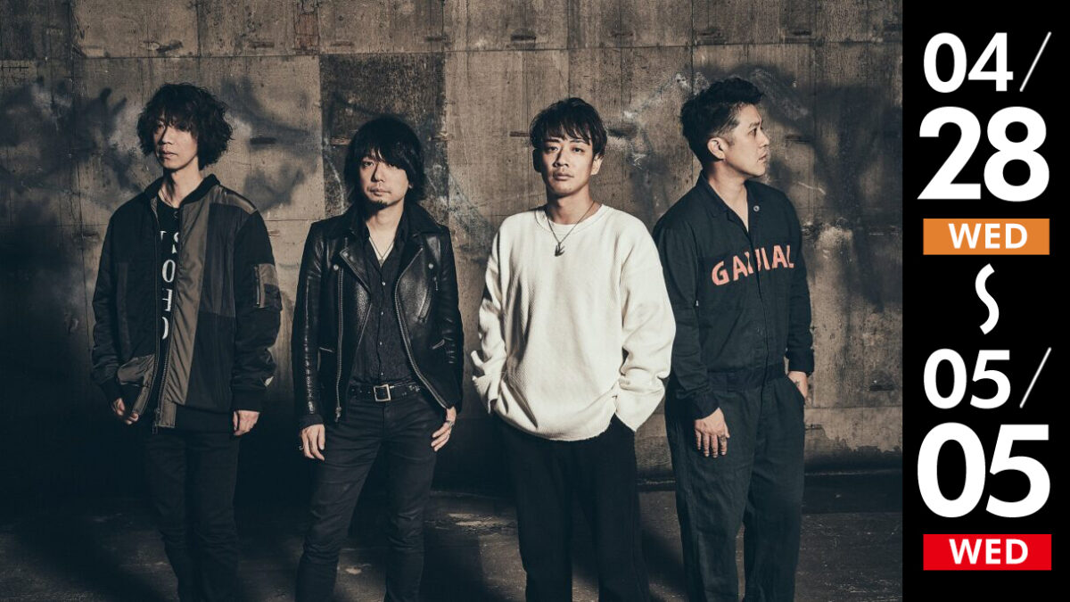 Nothing’s Carved In Stone 特別ムービーライブ｜＠イケシブLIVES【リバイバル上映】