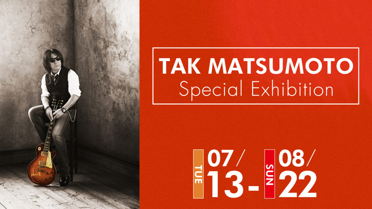 TAK MATSUMOTO PLAYER'S & GUITAR BOOK SPECIAL EDITION (松本