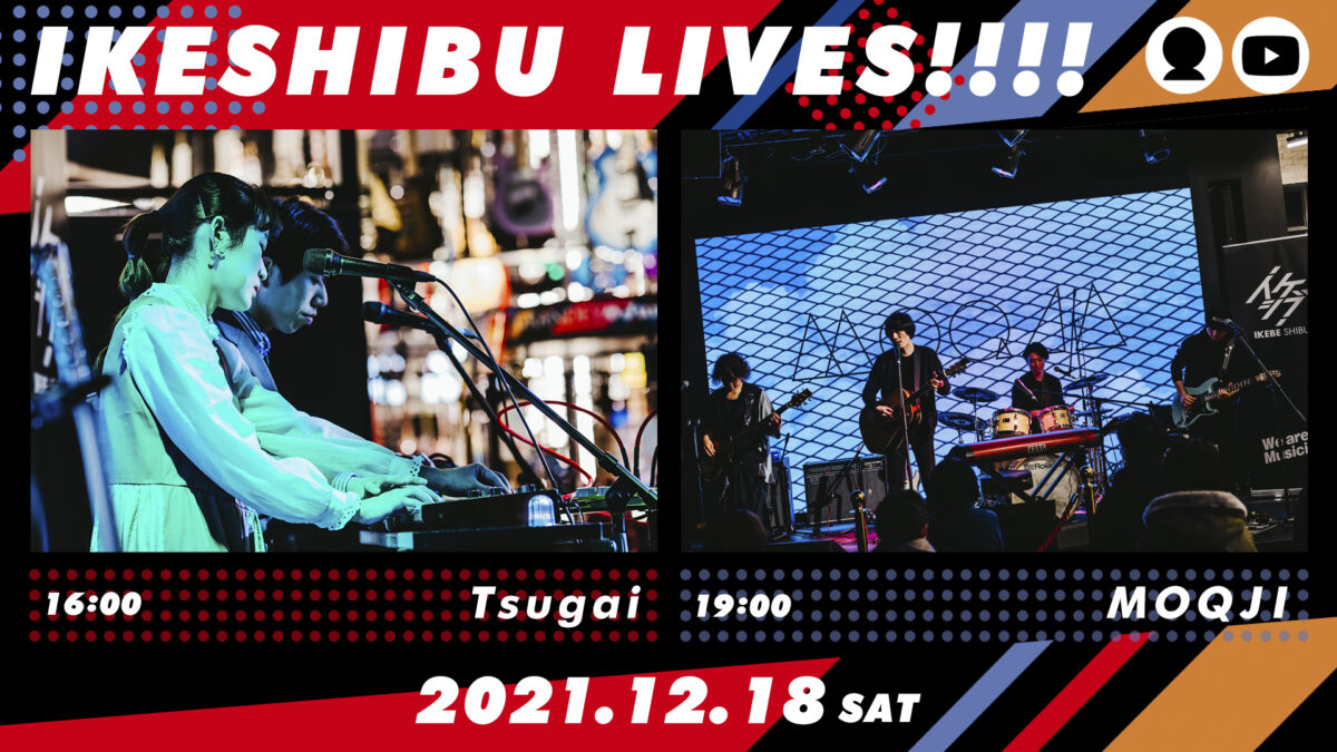 IKESHIBU LIVES!!!! #5, 6|Tsugai / MOQJI