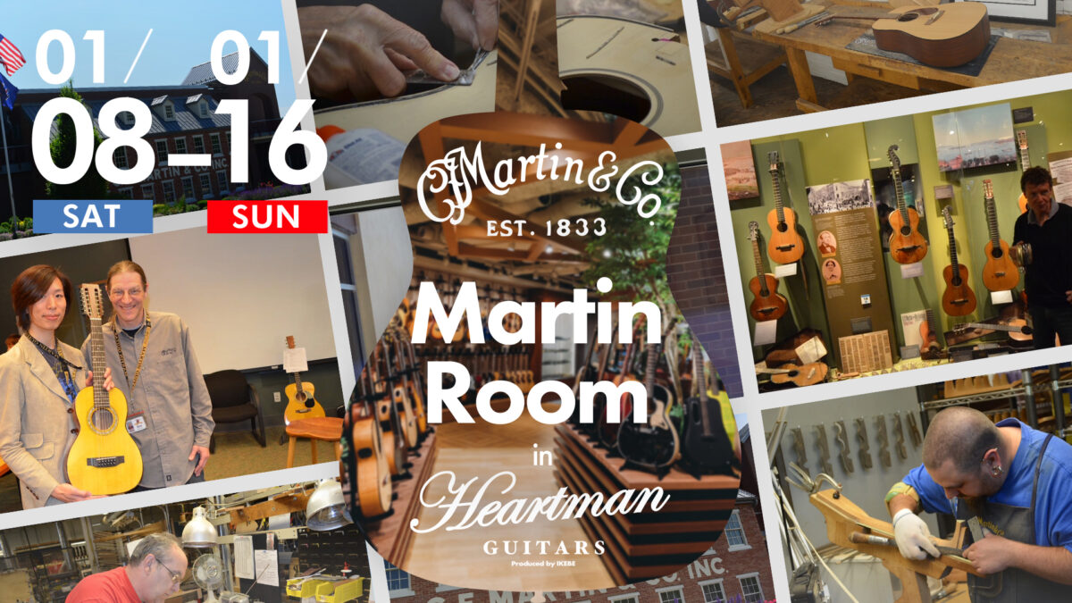 Martin Room in Heartman Guitars