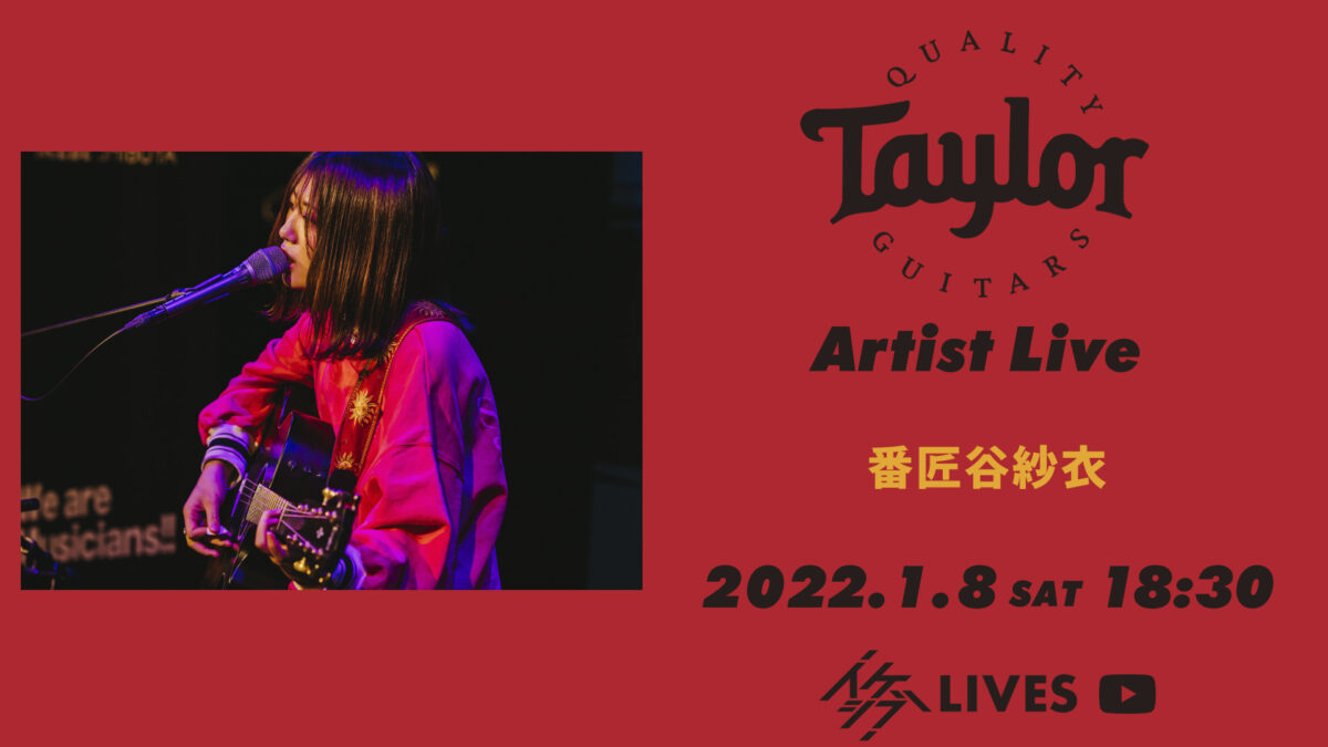 Taylor Guitars Artist Live #3｜番匠谷紗衣