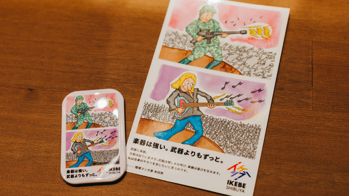 「楽器は強い。武器よりもずっと。」ウクライナ緊急支援チャリティグッズの販売開始！