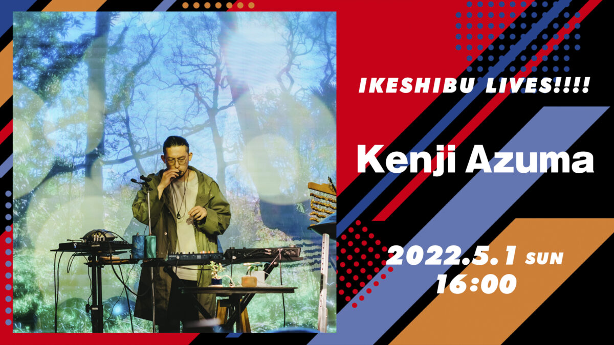 IKESHIBU LIVES!!!! #17|Kenji Azuma