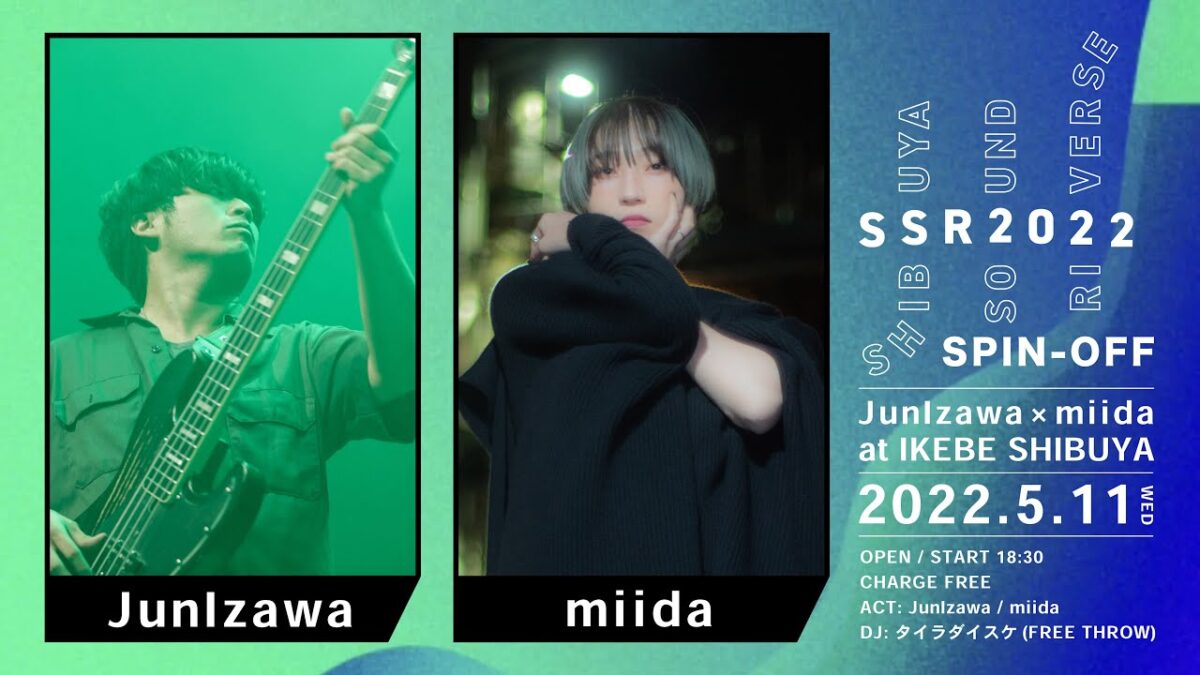 SSR2022 SPIN-OFF EVENT “JunIzawa × miida at イケシブ！”