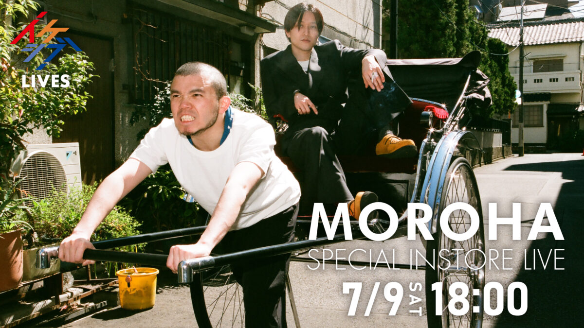 MOROHAスペシャルインストアライブ