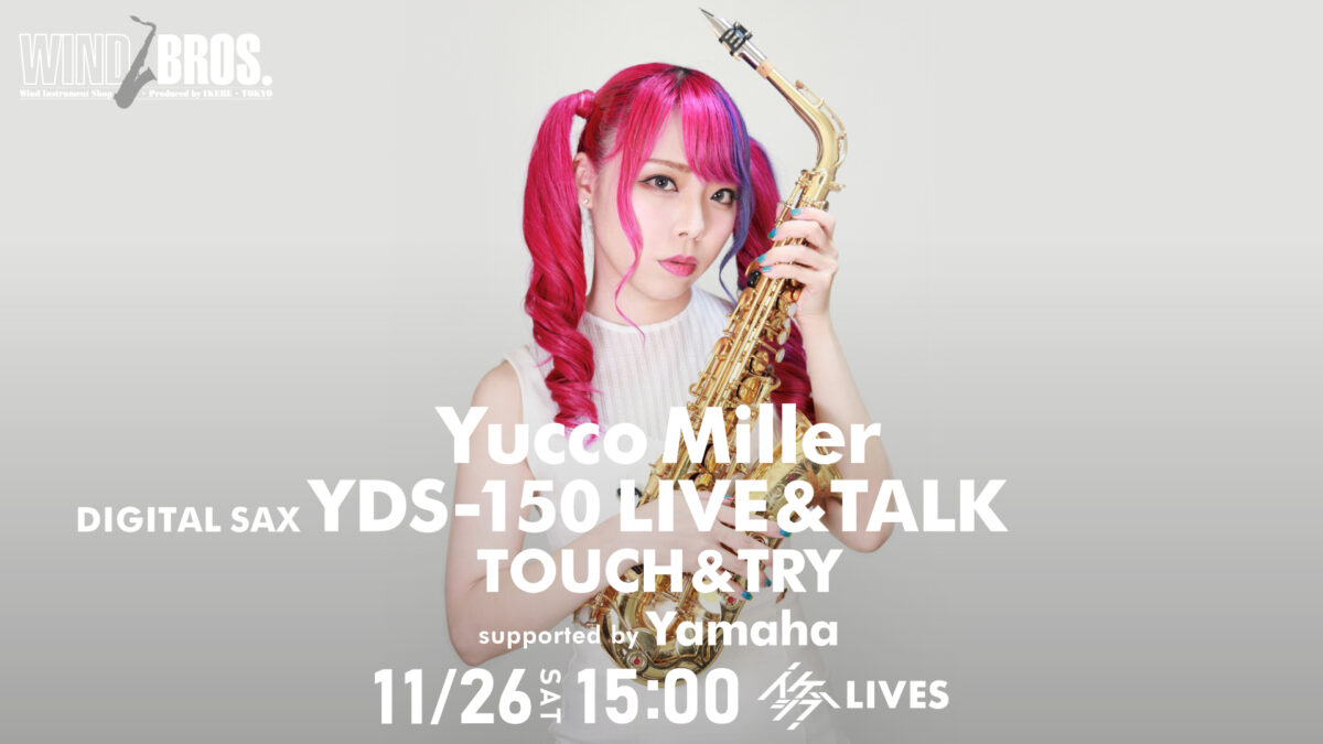 Yucco Miller|DIGITAL SAX YDS-150 LIVE & TALK / TOUCH & TRY supported by Yamaha