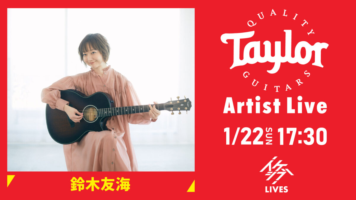 Taylor Guitars Artist Live #37｜鈴木友海