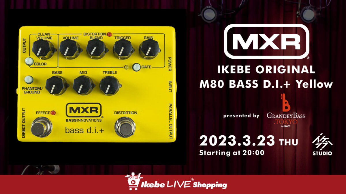 箱付き MXR bass d.i.+ ベースエフェクター MXR bass d.i. + ベースエフェクター(MXR M80 Bass D.I.+