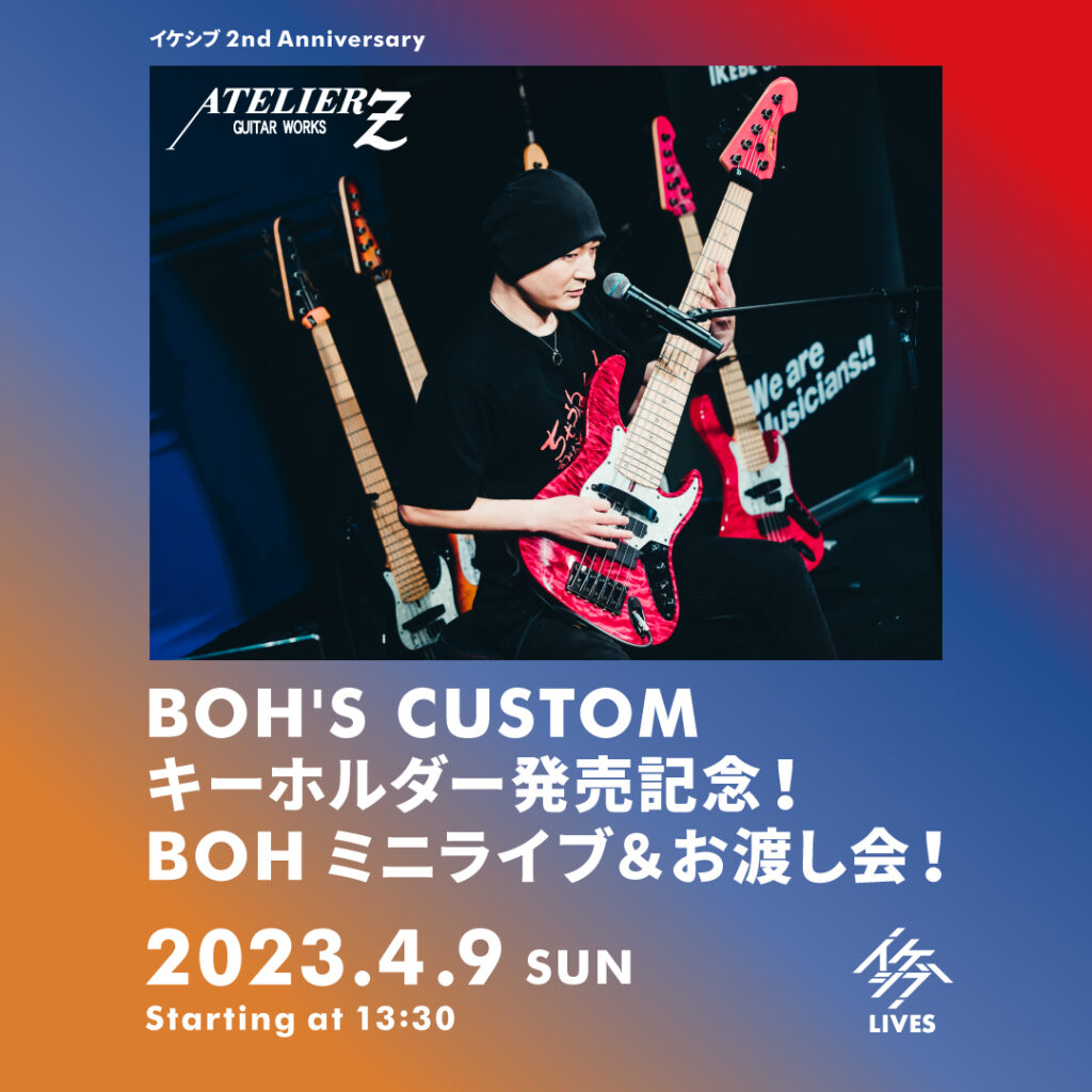 BOH'S CUSTOMキーホルダー発売記念！BOHミニライブ＆お渡し会