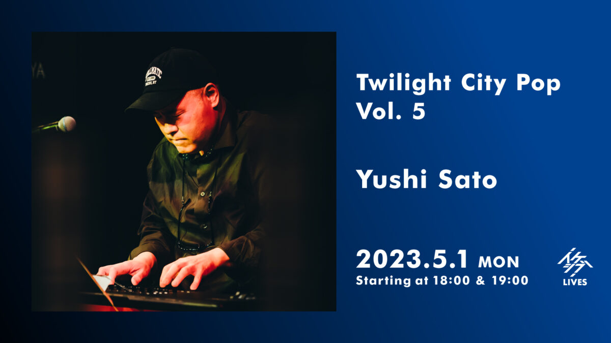 Twilight City Pop Vol. 5