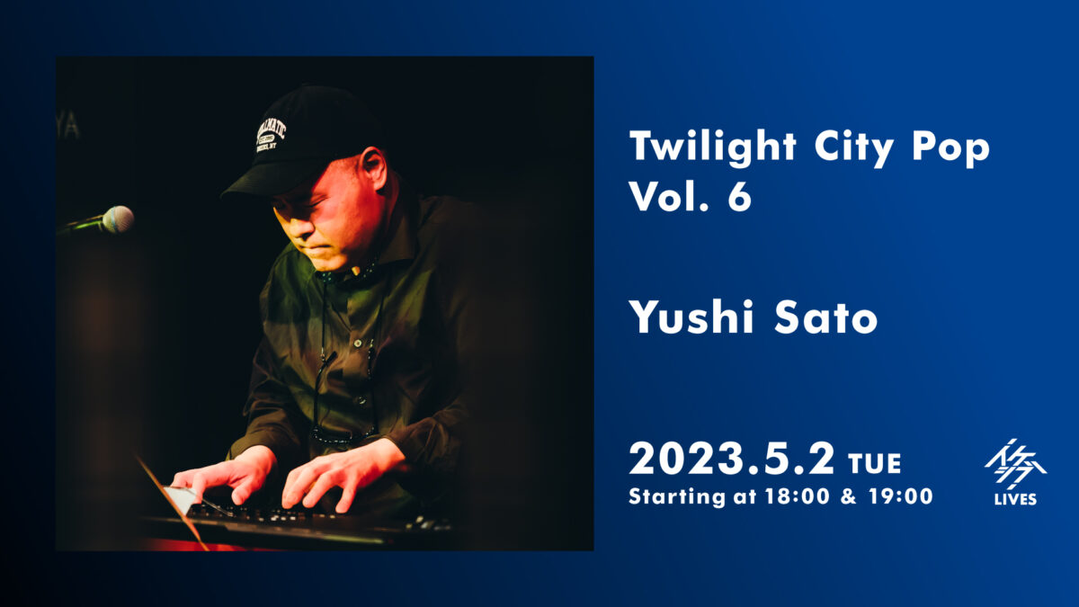 Twilight City Pop Vol. 6