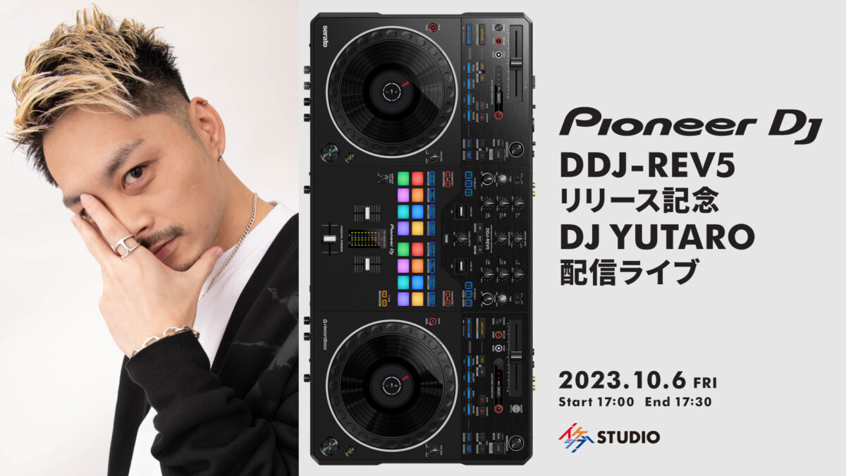 Pioneer DJ DDJ-REV5リリース記念 DJ YUTARO 配信ライブ