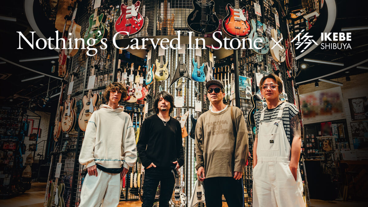 Nothing’s Carved In Stone×イケシブ 「15th Anniversary “Live at BUDOKAN”」開催記念スペシャルインタビュー