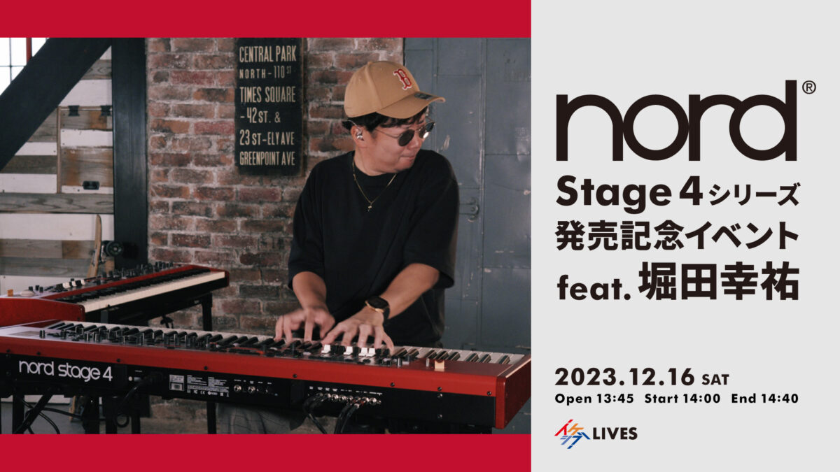 Nord Stage 4シリーズ発売記念イベント feat. 堀田幸祐