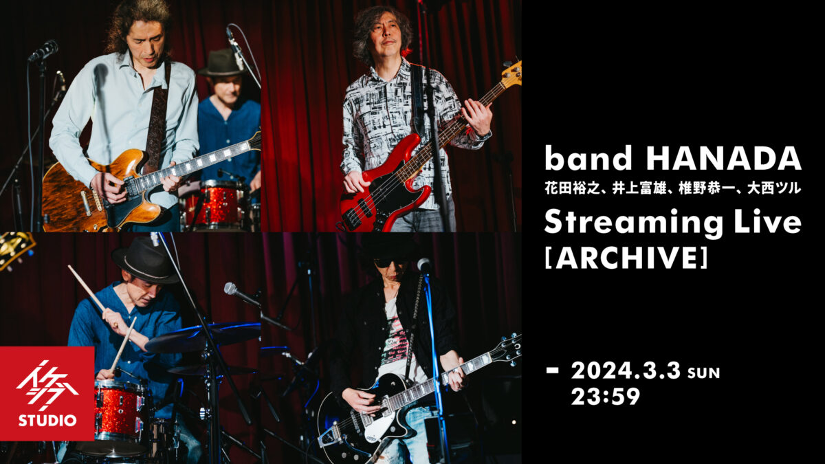 band HANADA Streaming Live