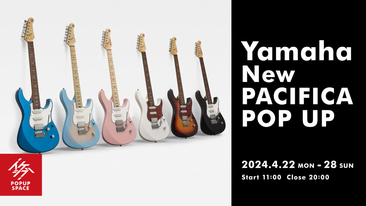 YAMAHA Pacifica Professional ほぼ未使用 YAMAHA、Pacifica Professionalの検索結果【楽器検索デジマート】