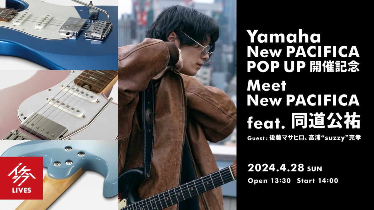Yamaha New PACIFICA POP UP 開催記念 Meet New PACIFICA feat. 同道公祐