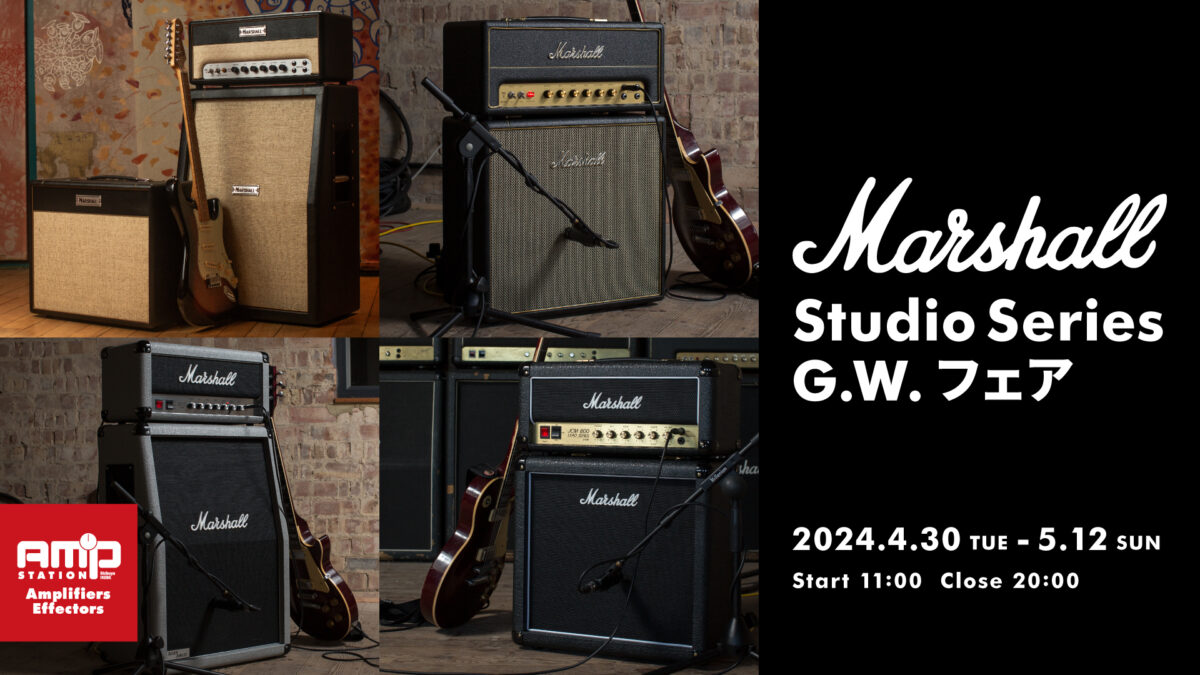 Marshall Studio Series G.W.フェア
