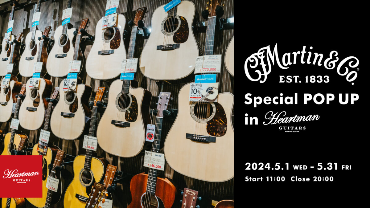 Martin Special POP UP in Heartman Guitars | イケシブ｜IKEBE