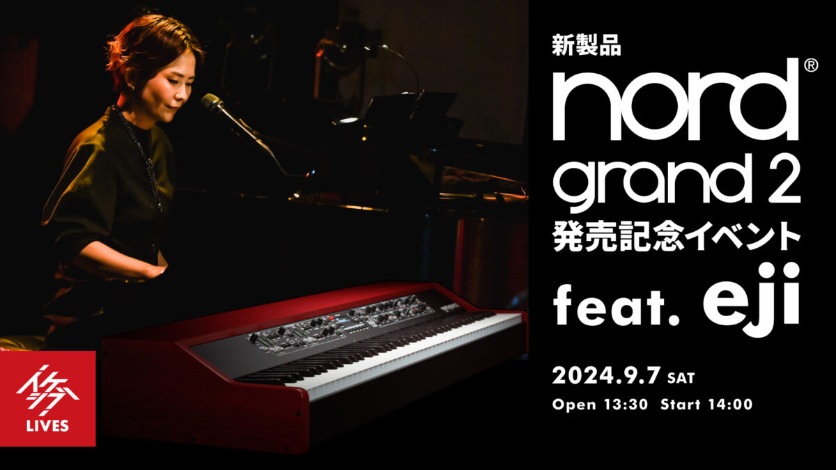 新製品「Nord Grand 2」発売記念イベント feat. eji