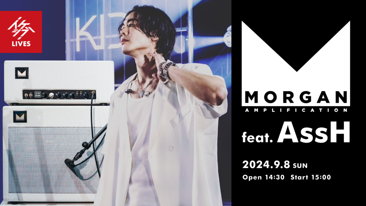 Morgan Amplification feat. AssH