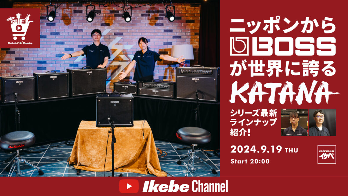 IKEBE LIVE SHOPPING #75｜ニッポンからBOSSが世界に誇るKATANAシリーズ最新ラインナップ紹介！【presented by ロックハウスイケベ池袋】
