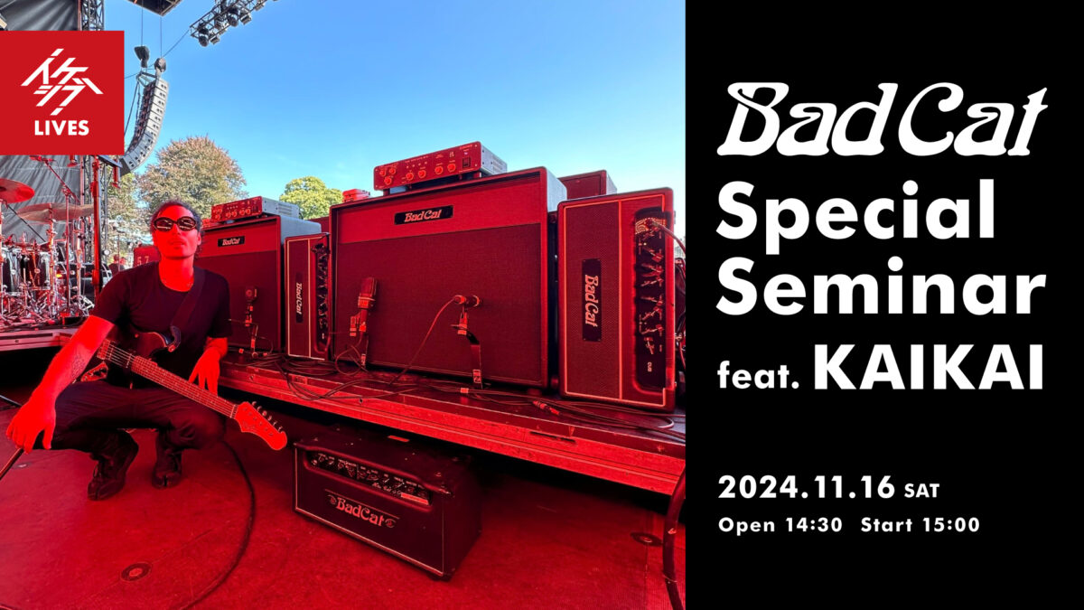 Bad Cat Amps Special Seminar feat. KAIKAI