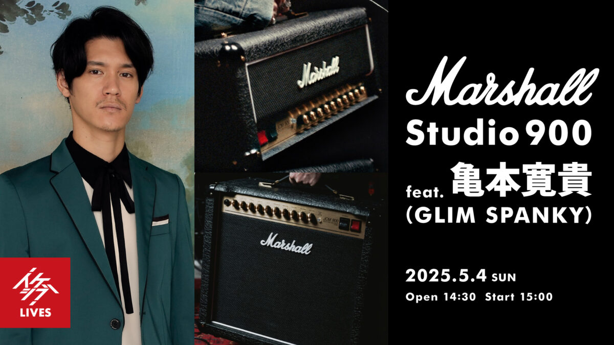 GLIM SPANKY 亀本使用済みピック sddefault.jpg