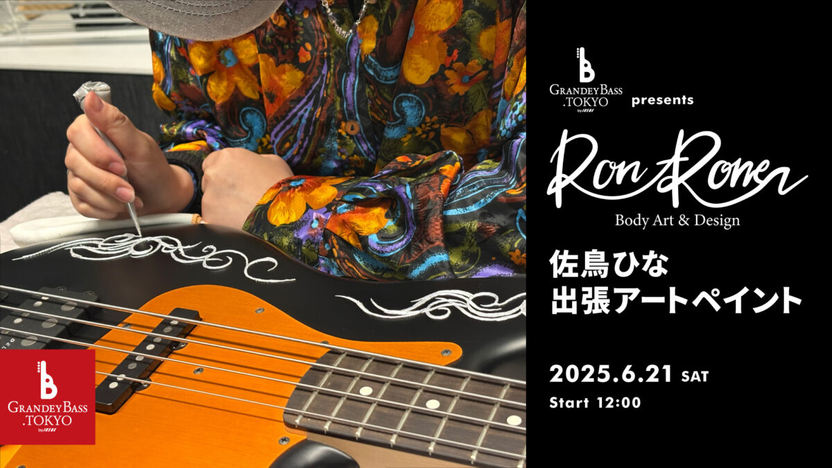 GRANDEY BASS TOKYO presents Ron-Roner 佐鳥ひな出張アートペイント