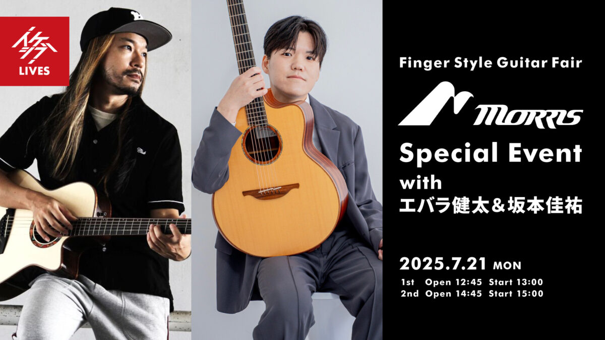 Finger Style Guitar Fair|Morris Guitars Special Event with エバラ健太&坂本佳祐