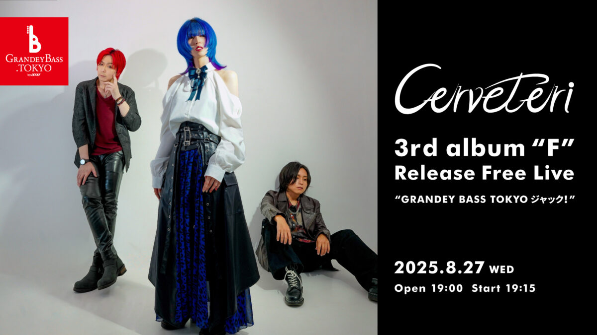 Cerveteri 3rd album “F” Release Free Live “GRANDEY BASS TOKYOジャック!”