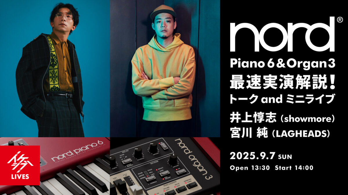 Nord Piano 6 & Organ 3 最速実演解説!トークandミニライブ feat. 井上惇志 & 宮川 純