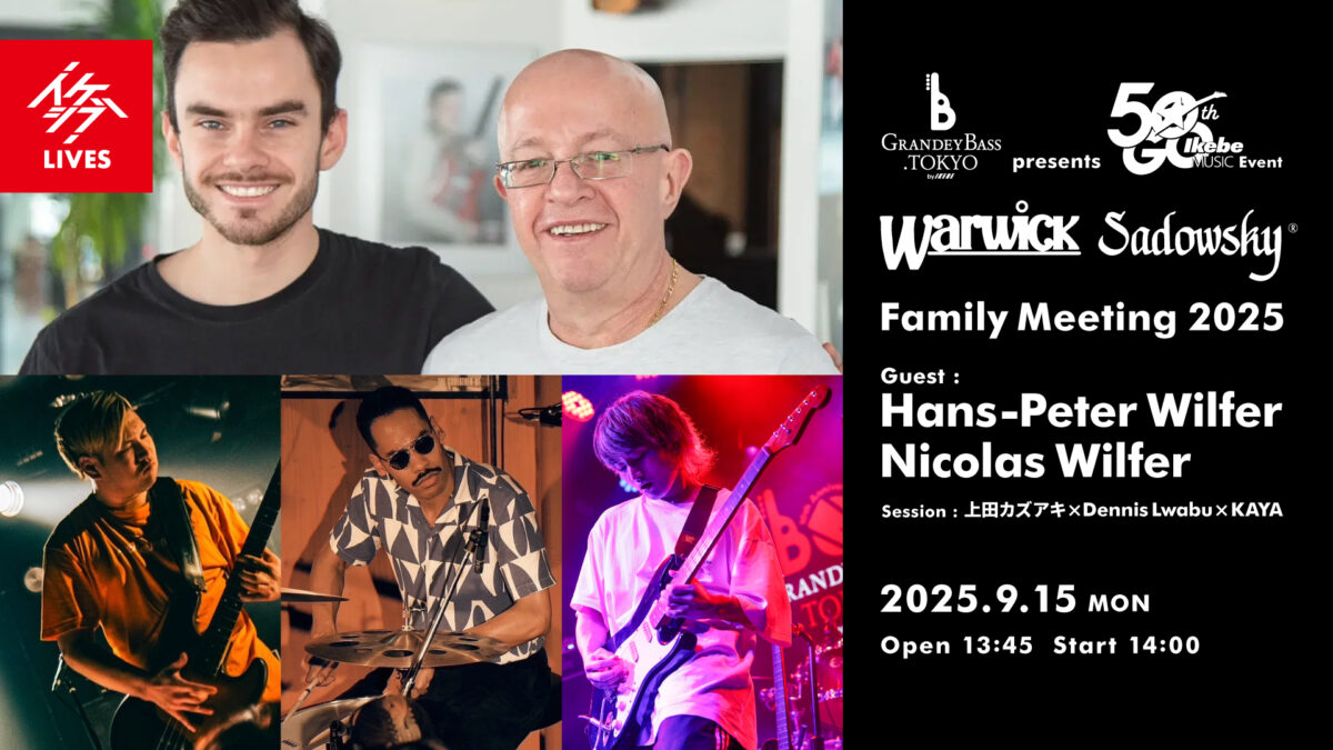 GRANDEY BASS TOKYO presents IKEBE 50th Event|Warwick Family Meeting 2025