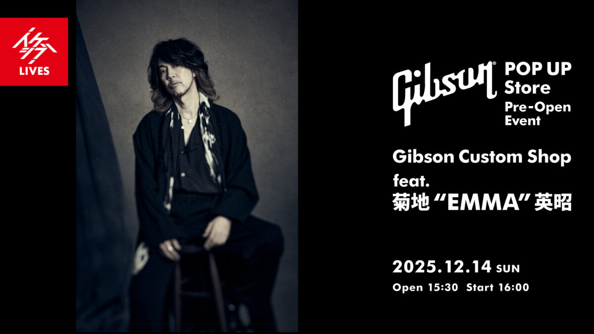 Gibson POP UP Pre-Open Event｜Gibson Custom Shop feat. 菊地“EMMA”英昭