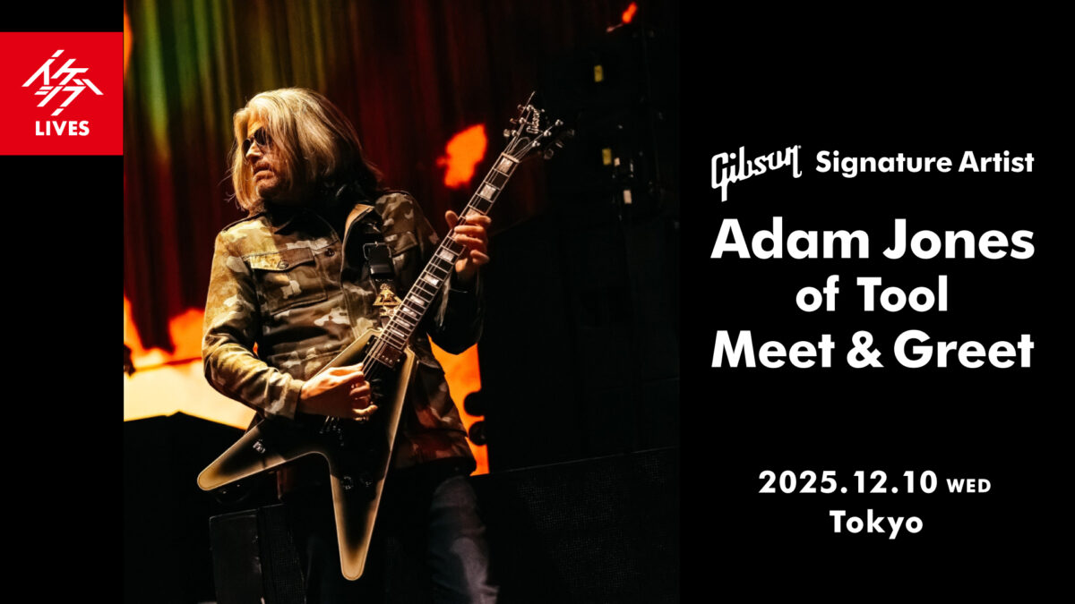 Gibson Signature Artist<br>Adam Jones of Tool Meet & Greet