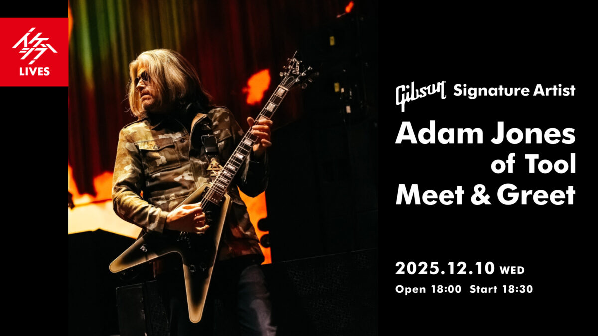 Gibson Signature Artist Adam Jones of Tool Meet & Greet