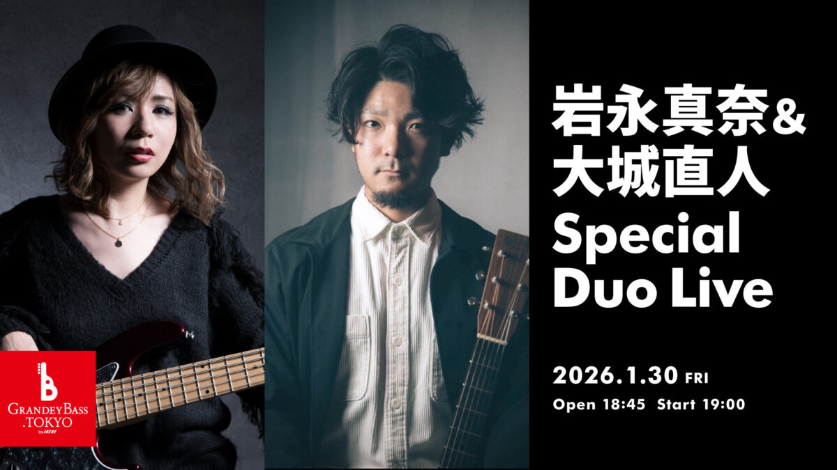 岩永真奈＆大城直人 Special Duo Live