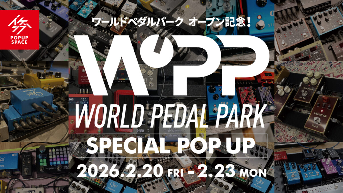 ワールドペダルパーク・オープン記念！SPECIAL POP UP #1