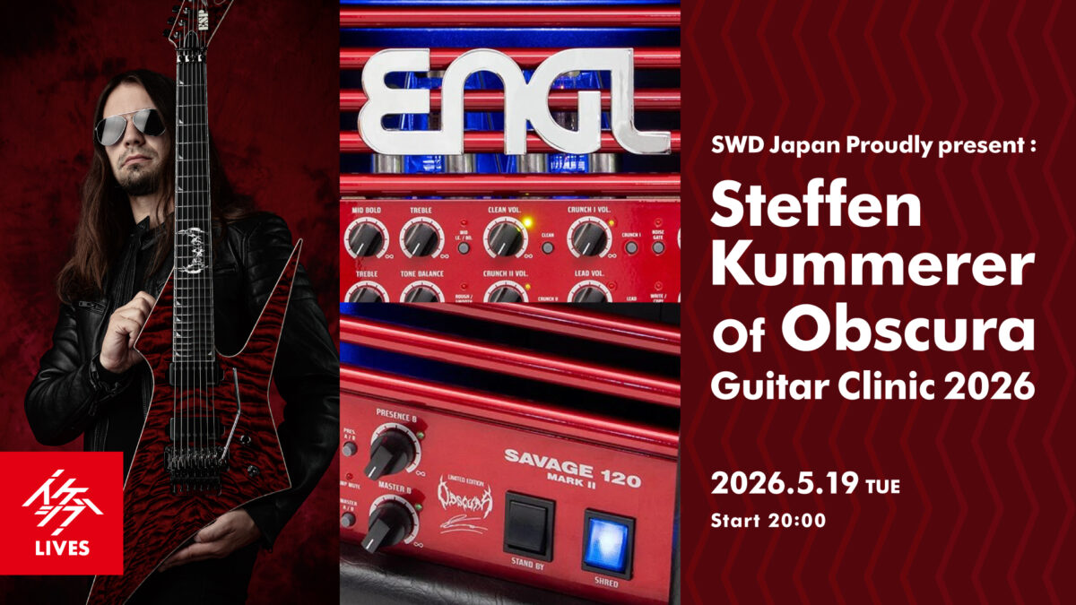 SWD Japan Proudly present : Steffen Kummerer Of Obscura Guitar Clinic 2026