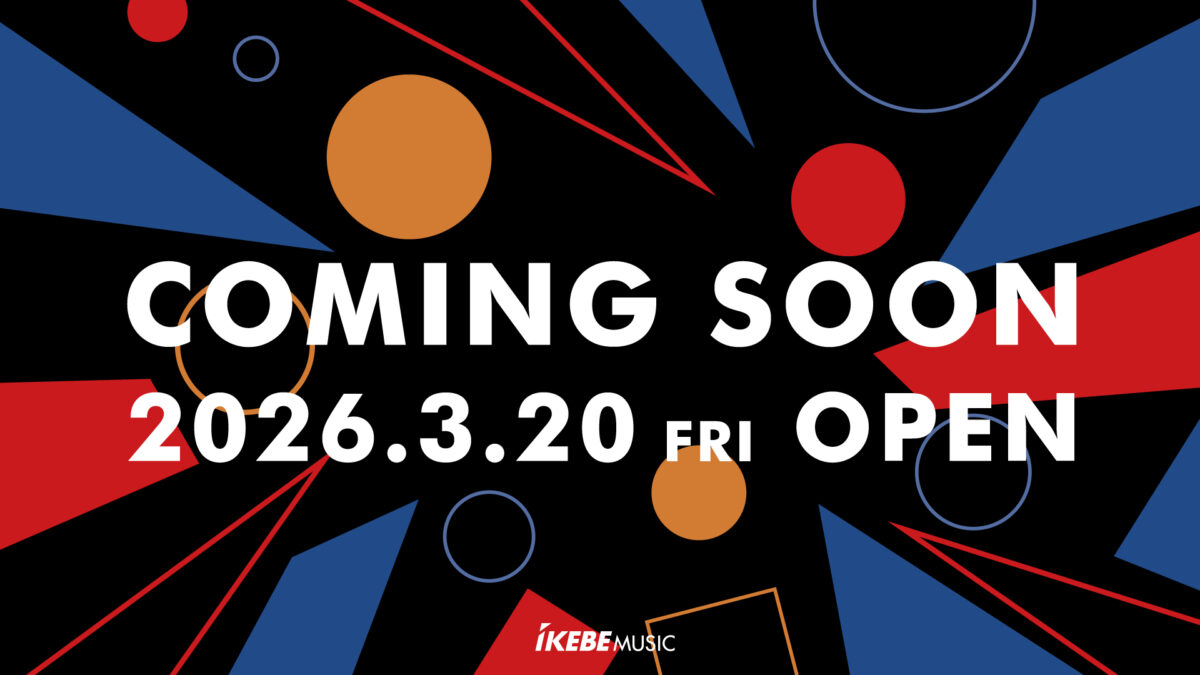 新店舗【2026年3月20日（金・祝）グランドオープン予定】