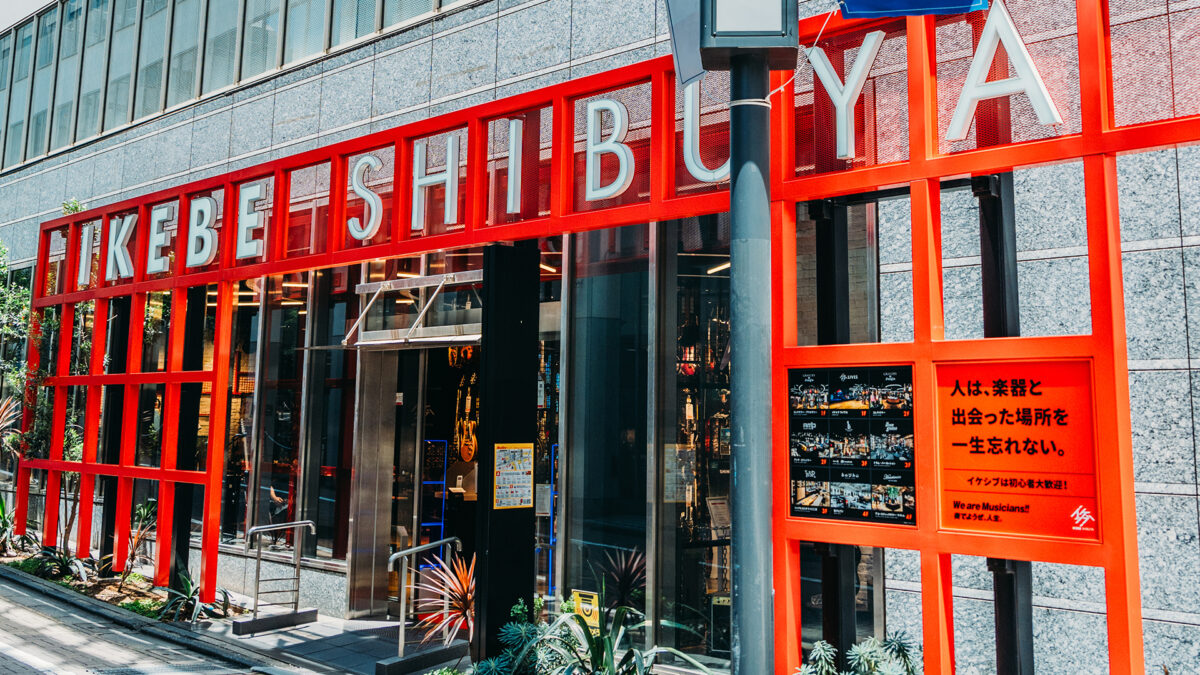 2026年3月20日（金・祝）、池部楽器店 旗艦店 イケシブ（IKEBE SHIBUYA）5周年リニューアルグランドオープン