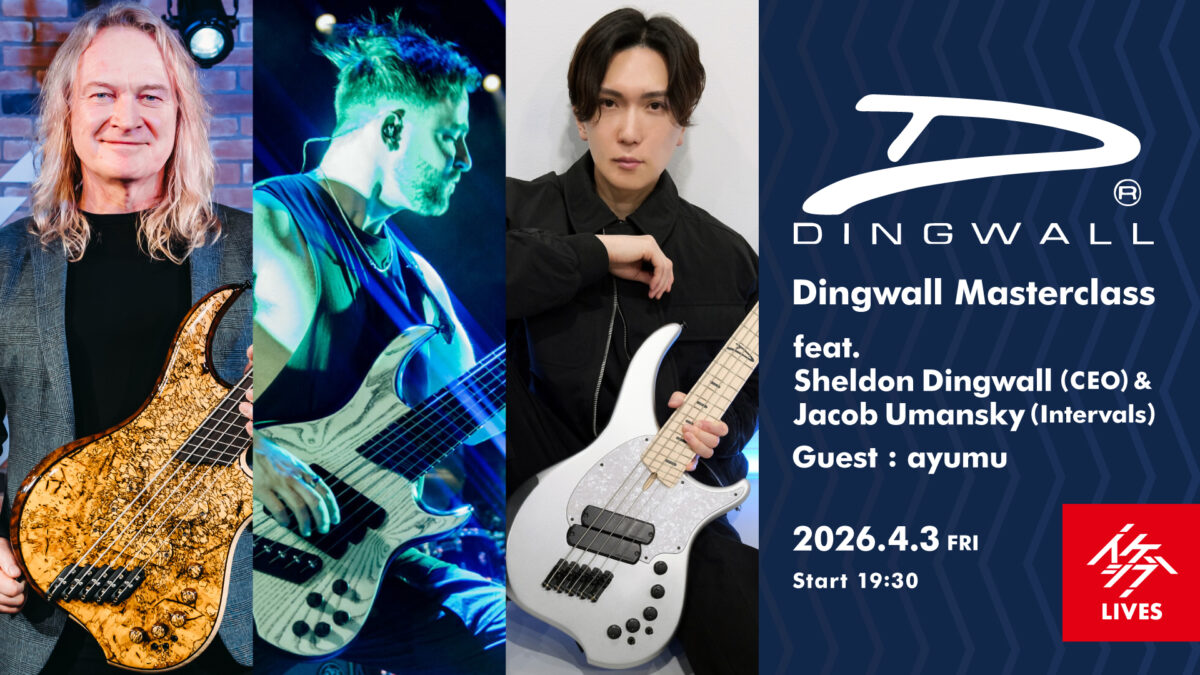 Dingwall Masterclass feat. Sheldon Dingwall (CEO) & Jacob Umansky (Intervals) / Guest : ayumu