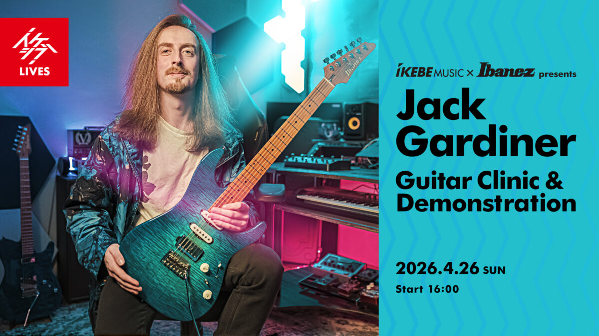 IKEBE×Ibanez presents “Jack Gardiner Guitar Clinic & Demonstration”
