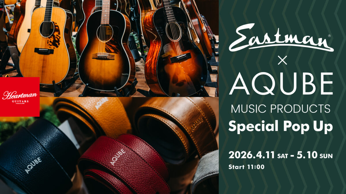 Eastman Guitars×AQUBE MUSIC PRODUCTS Special Pop Up