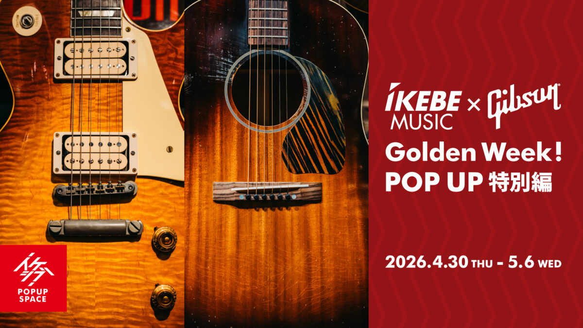 IKEBE×Gibson Golden Week! POP UP特別編