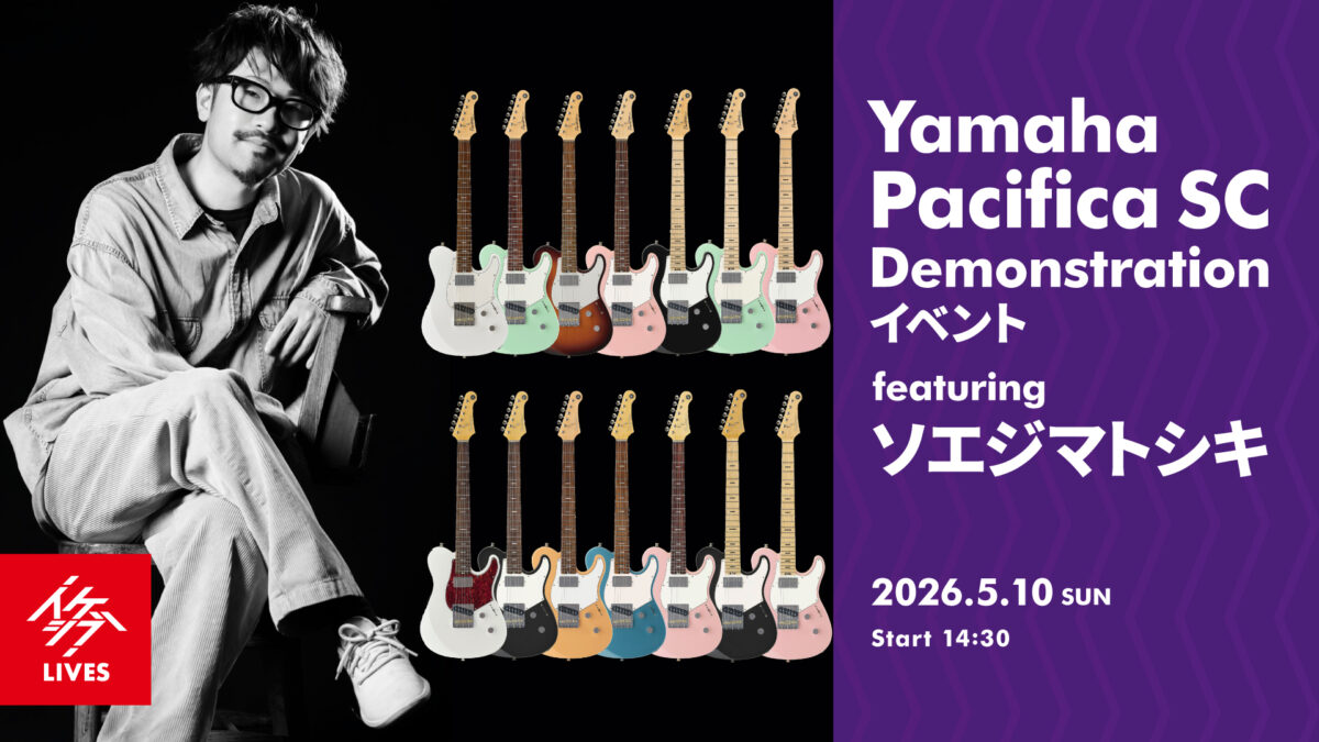Yamaha Pacifica SC Demonstrationイベント featuring ソエジマトシキ