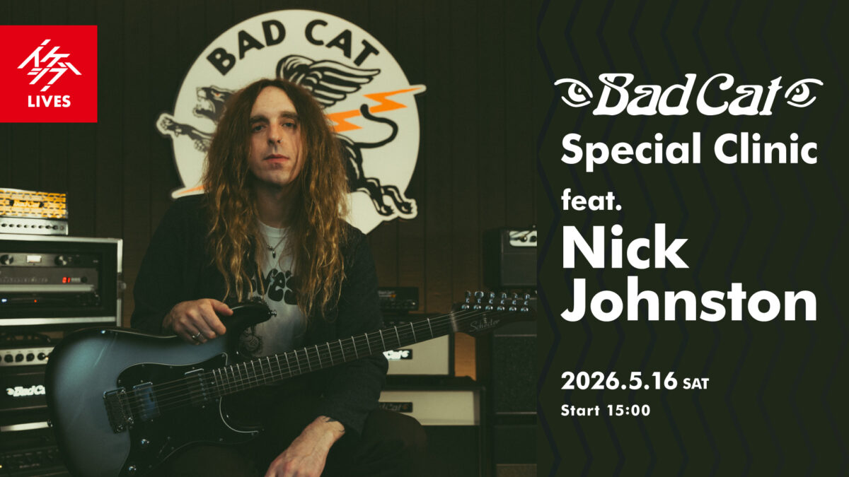 Bad Cat Amps Special Clinic feat. Nick Johnston