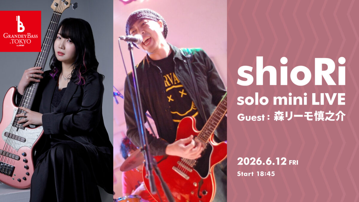shioRi solo mini LIVE