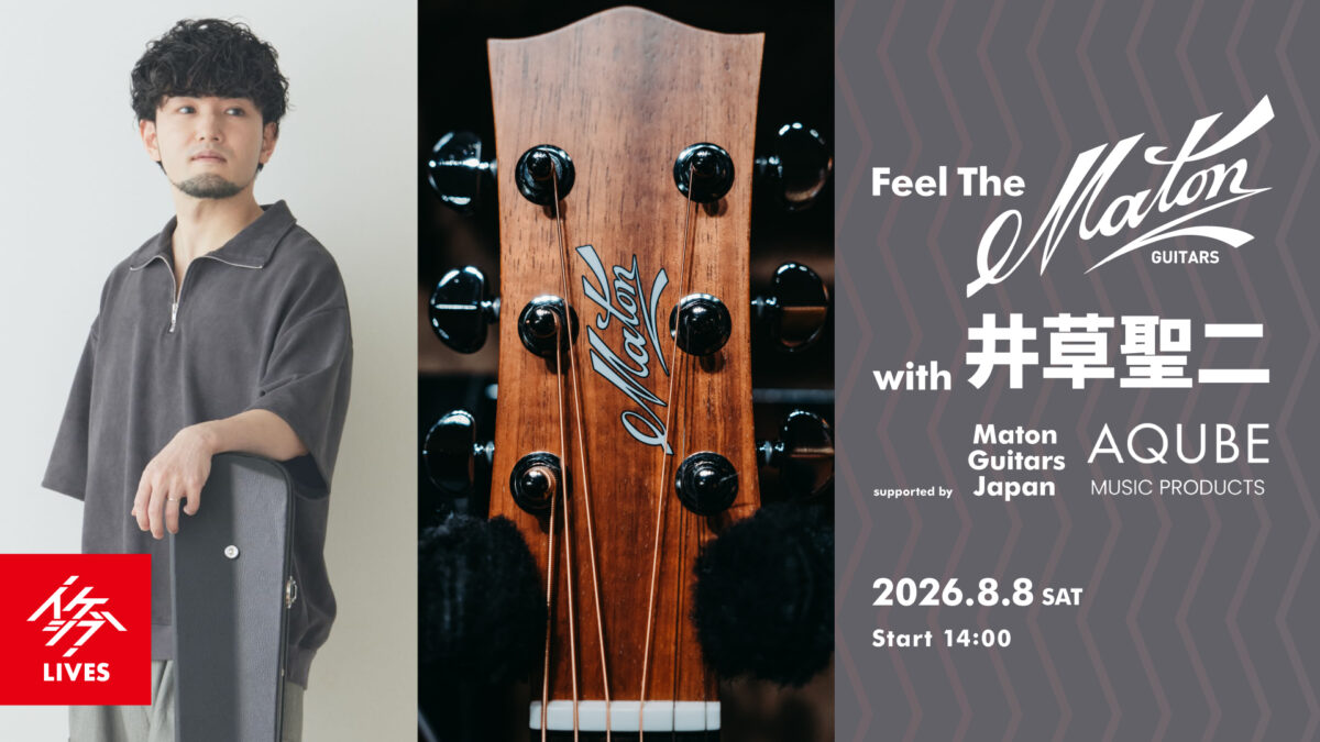Feel The Maton!! with 井草聖二 supported by Maton Guitars Japan & AQUBE MUSIC PRODUCTS